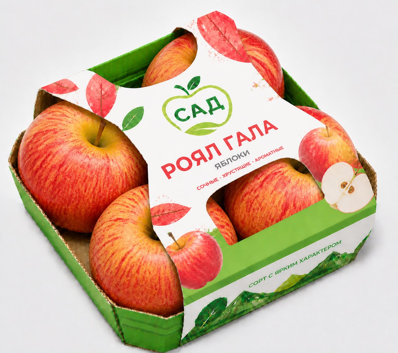 Фирменная упаковка яблок Роял Гала